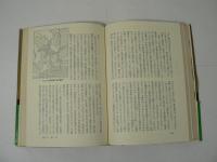 宮城県の歴史