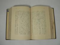 親鸞聖語読本