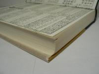 宮城県史 本編13 : 美術・建築