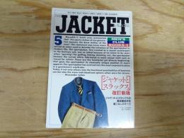 ジャケットとスラックス