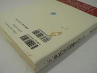 二十一世紀の社会福祉をめざして : 新しいパラダイムの構築