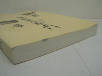 いずみのふるさと 総集編