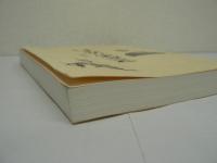 いずみのふるさと 総集編