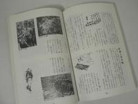 いずみのふるさと 総集編