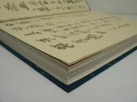 中国料理 宴席料理