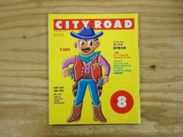 CITY ROAD　1992年8月号　（第22巻・第8号）