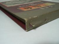 写真集思い出のアルバル仙台 : 明治・大正・昭和