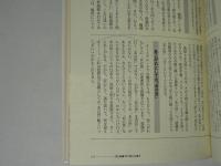 死と来世の本 : みほとけが導く安らぎの世界