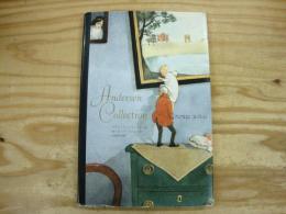 アンデルセンコレクション