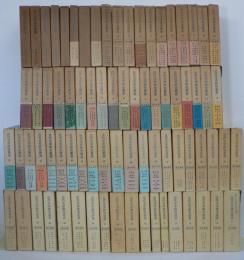 近代文学研究叢書 全77巻揃 (本巻76巻＋別巻)