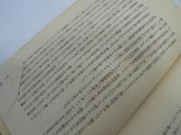 近代文学研究叢書 全77巻揃 (本巻76巻＋別巻)