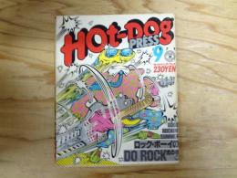 〔ページ切取あり〕 Hot Dog PRESS　ホットドッグ プレス　1979年9月号