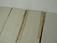 田山花袋全集　全17巻揃 （本巻16巻 + 新輯別巻）