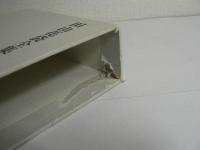 田山花袋全集　全17巻揃 （本巻16巻 + 新輯別巻）