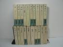 新訂 中国古典選 本巻全20巻揃
