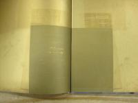 都会という名の船 : 15 Manhattan stories