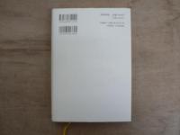 かしこ一葉 : 『通俗書簡文』を読む