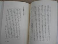 かしこ一葉 : 『通俗書簡文』を読む