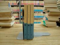 コーラン　全3巻揃　