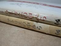 アトリエの中から : 佐藤忠良自選素描集