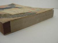 日本風俗図絵 第1輯 : 和国百女・岩木絵尽・美人絵尽 (菱川師宣画)