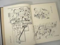 茶の本 : 座敷と露地