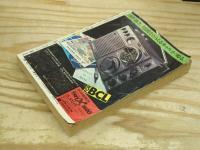 週刊少年マガジン 1975年52号