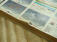 週刊少年マガジン 1976年42号