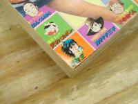 週刊少年マガジン 1976年26号