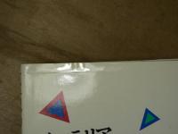 インテリアコーディネーターの基礎知識