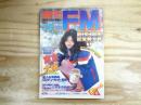 週刊FM西版　1980年3月3日号