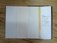 大学への数学1 ：新課程　ニューアプローチ