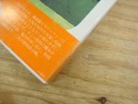 魔法のカクテル