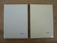 基礎物理学コース