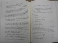 拡散現象の物理