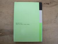 光とフーリエ変換