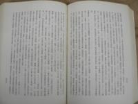 神社本廳五十五年誌