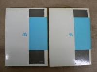 バークレー物理学コース