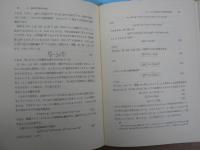 バークレー物理学コース