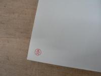 民事判例実務研究 1-9 9巻セット