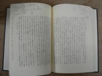 民法講義 全8巻揃