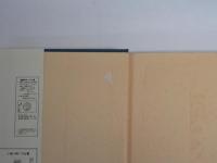 小鳥の飼い方全書