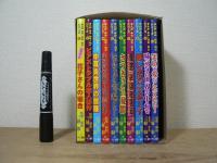 まんが みみ・はな・のどシリーズ 全１０冊＋別冊ふろく