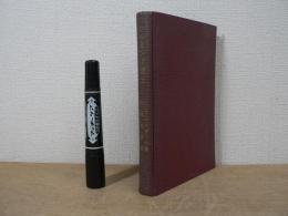 人類の恩人フレミング博士 : ペニシリンの発見