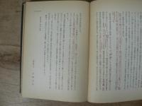 神風連 : 神ながらの決起