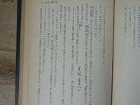 神風連 : 神ながらの決起