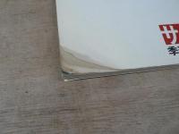 WESTCOAST ’73　特集・朝日のようにさわやかに　