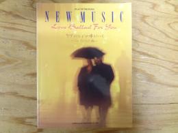 ラヴ・バラードが弾きたくて