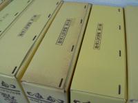 数学入試便覧 全8冊揃