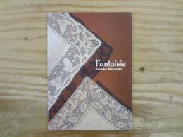 洋書　Fantaisie　中崎久美子ボビンレース図案集